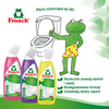 Frosch Lavender Toilet Cleaner Concentrate 750ml